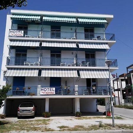 To Giouli Hotel Volos Bagian luar foto