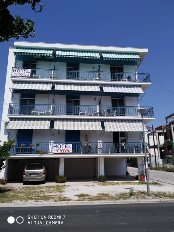 To Giouli Hotel Volos Bagian luar foto
