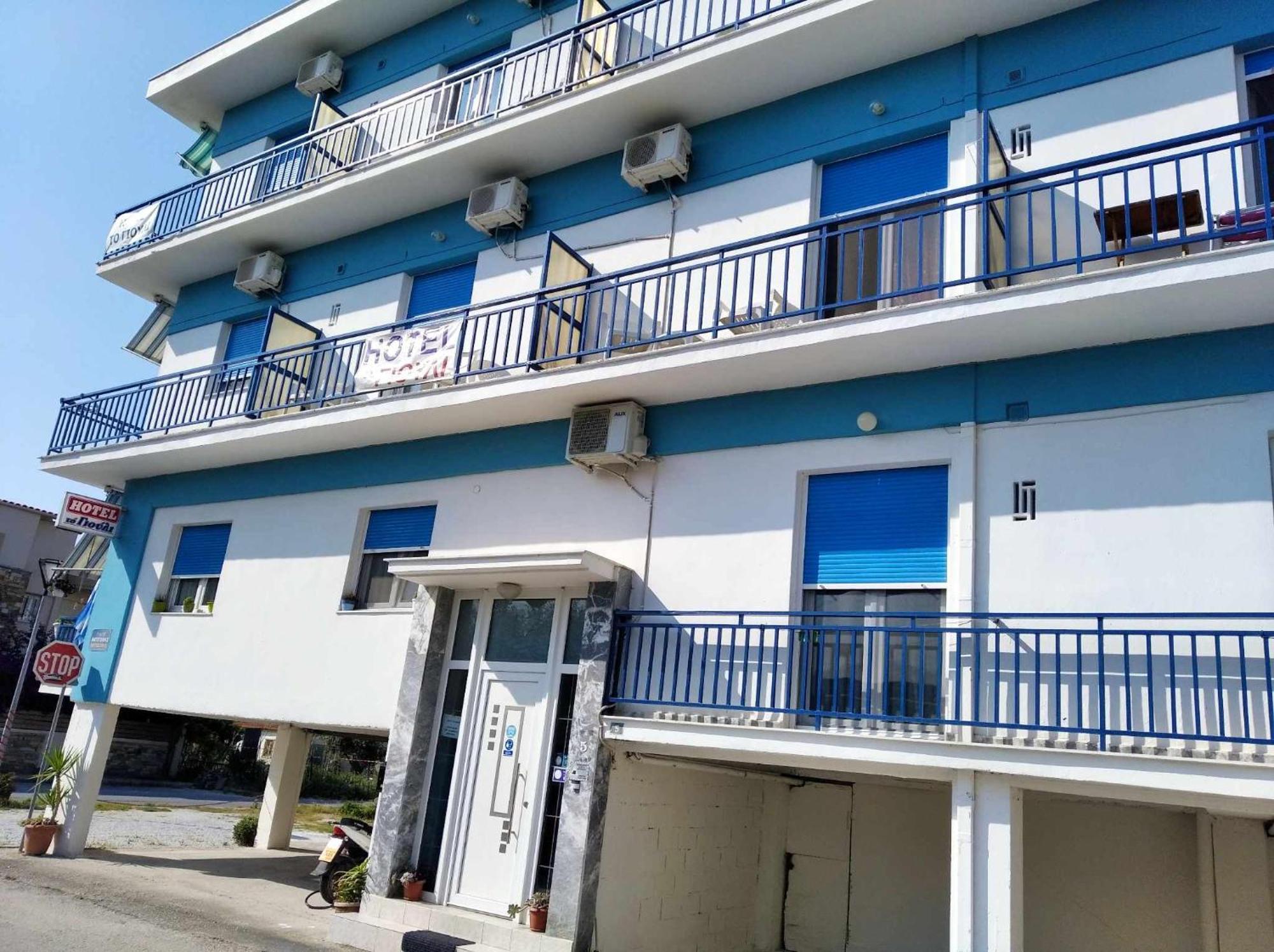 To Giouli Hotel Volos Bagian luar foto