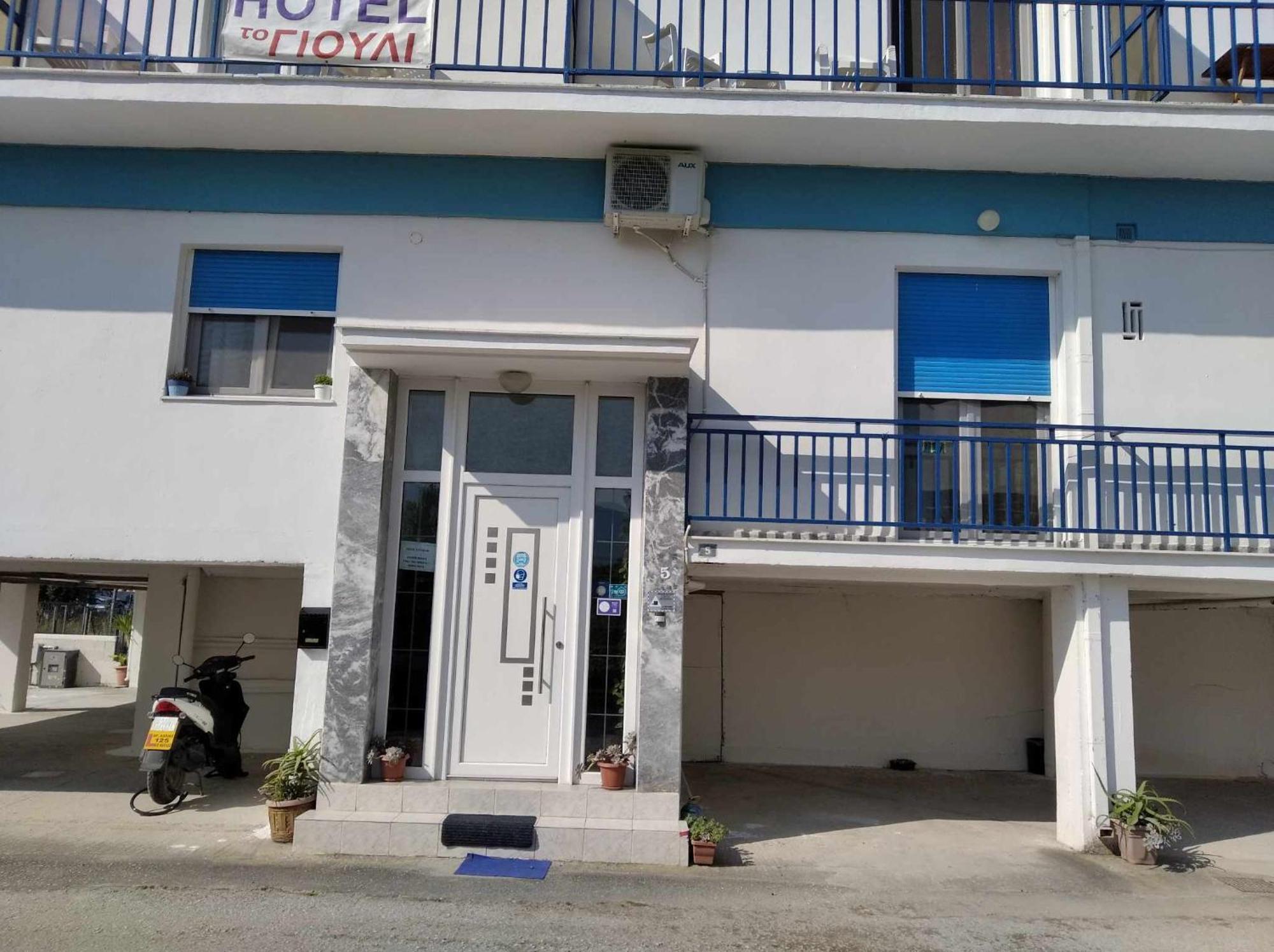 To Giouli Hotel Volos Bagian luar foto