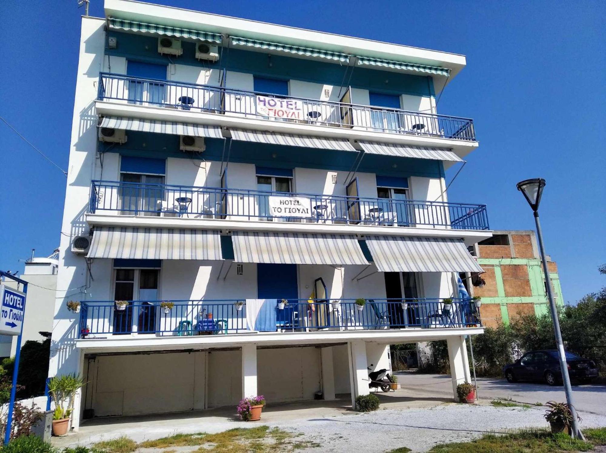 To Giouli Hotel Volos Bagian luar foto