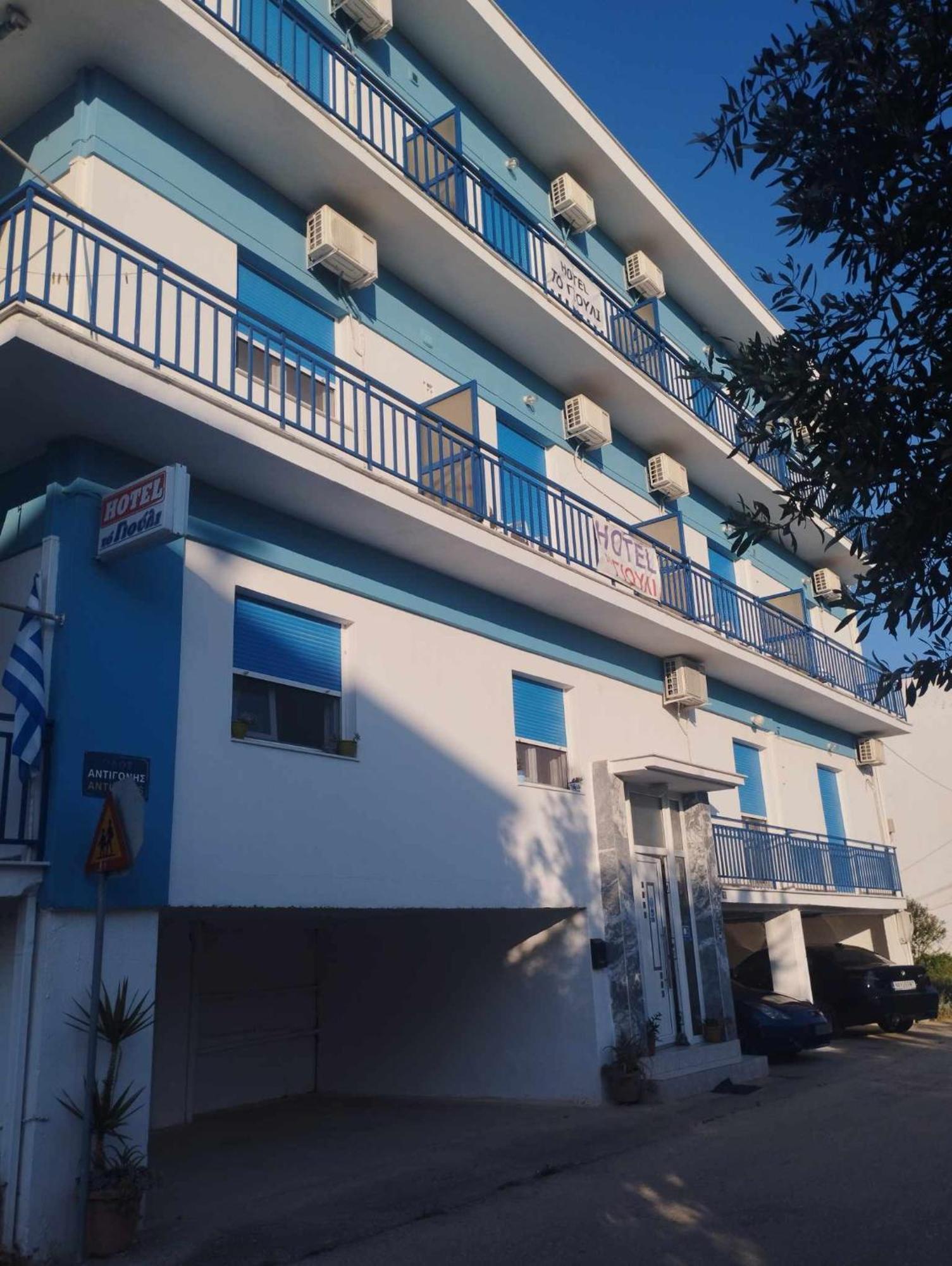 To Giouli Hotel Volos Bagian luar foto