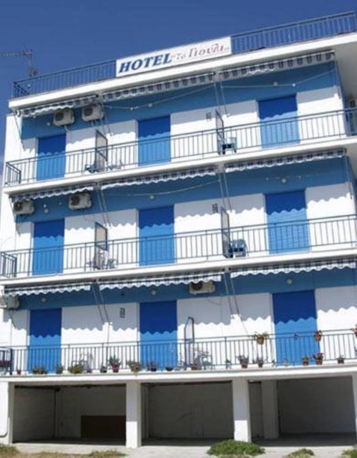 To Giouli Hotel Volos Bagian luar foto