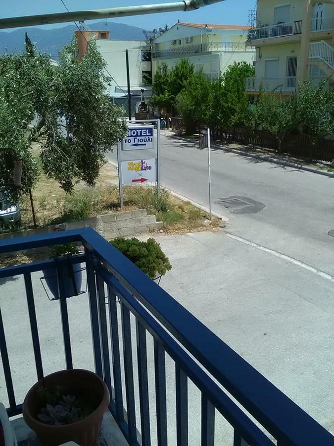 To Giouli Hotel Volos Bagian luar foto